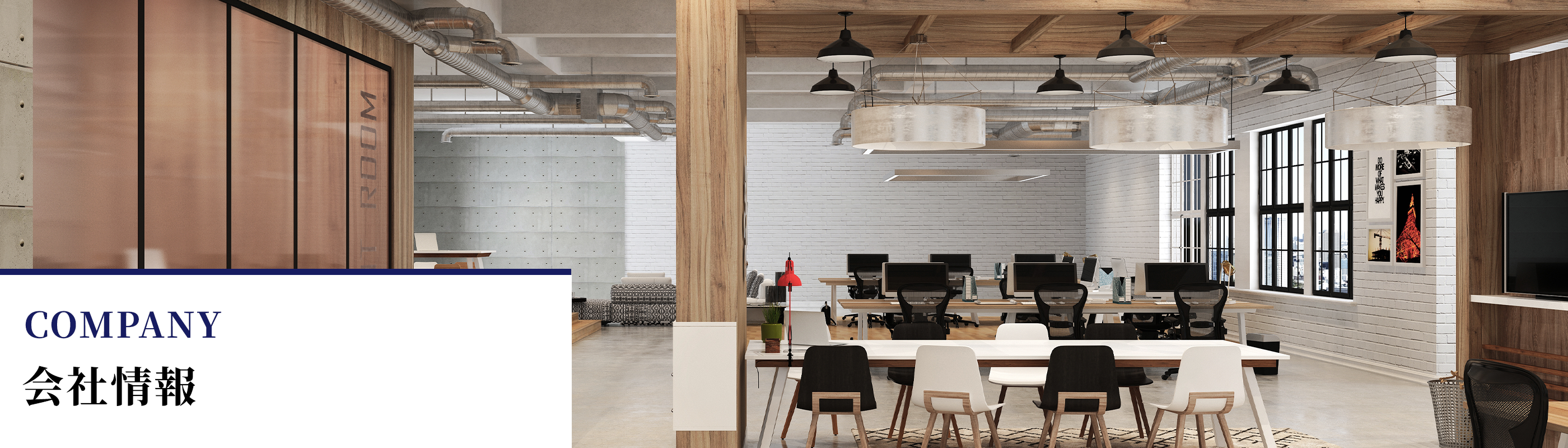 会社情報｜沖縄リアルエステート株式会社